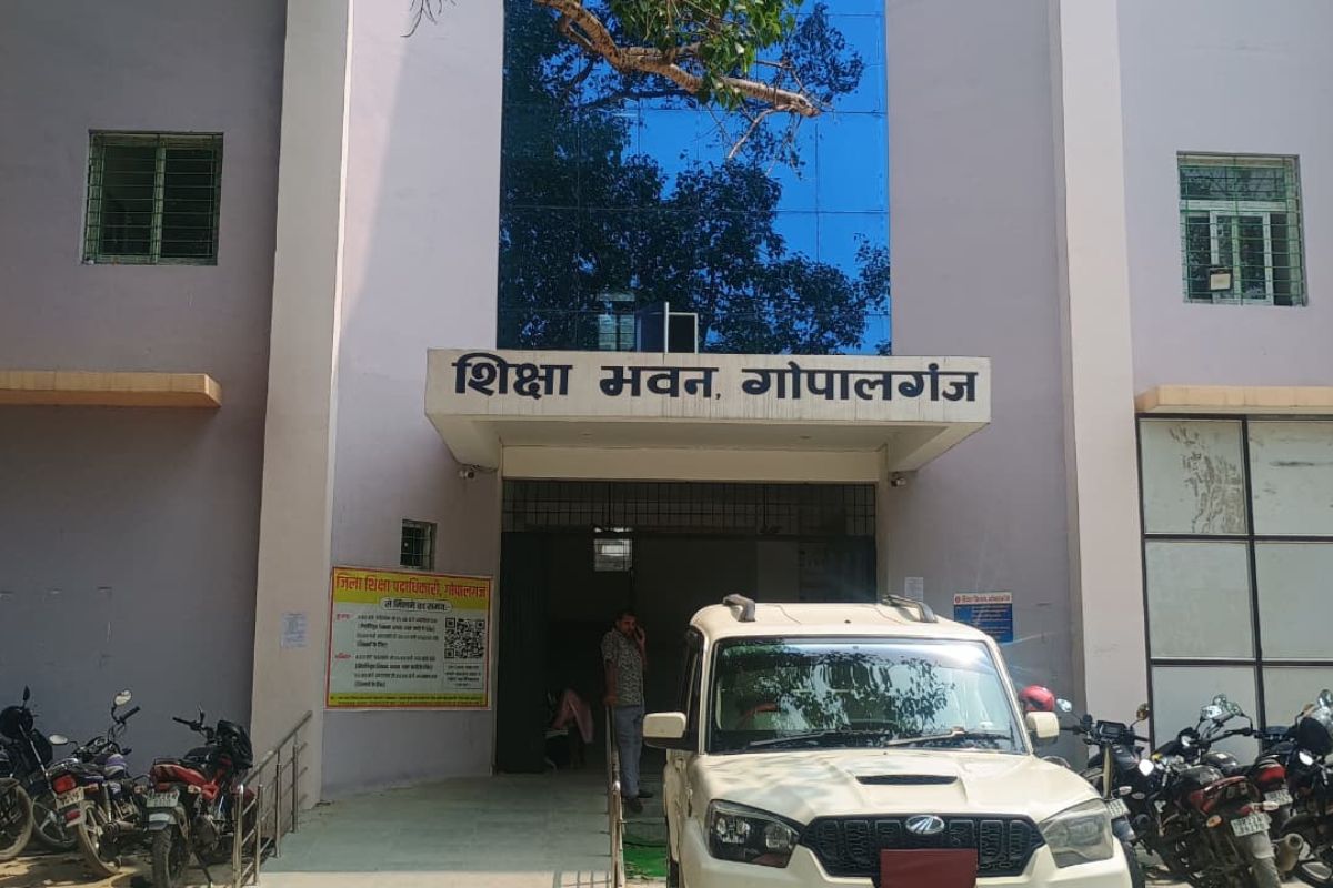 Gopalganj News: गोपालगंज के सरकारी स्कूलों के लिए जारी हुआ टोल फ्री हेल्पलाइन नंबर