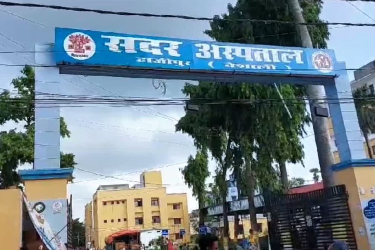 हाजीपुर सदर अस्पताल में आज का ओपीडी शेड्यूल जारी, जानें किस विभाग में कौन डॉक्टर रहेंगे उपलब्ध