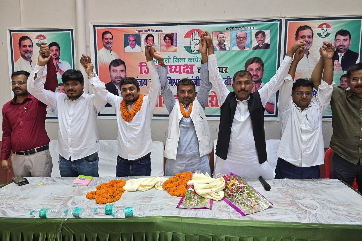 संगठन सृजन अभियान को गति देने के लिए कांग्रेस ने प्रखंड प्रभारियों की नियुक्ति