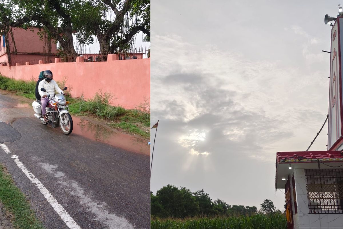 Hajipur News: हल्की बारिश से बदला मौसम का मिजाज