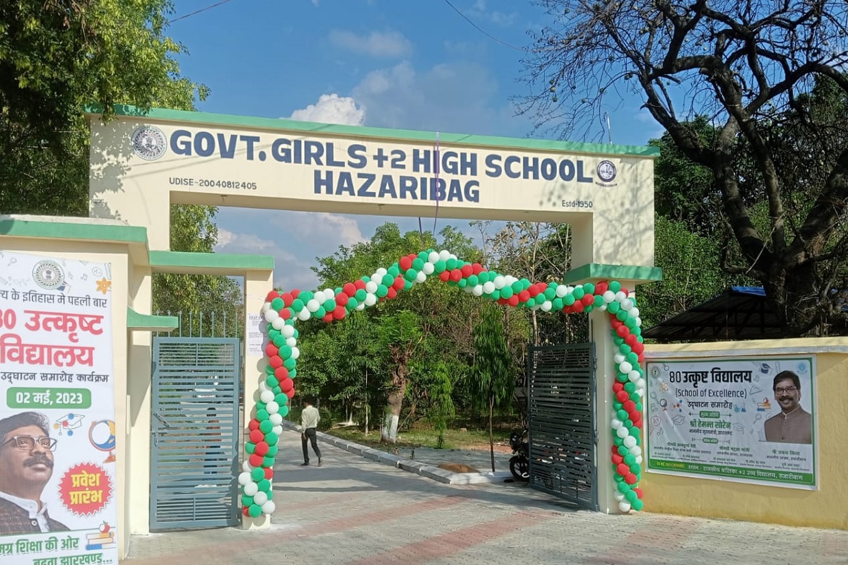 हजारीबाग के सरकारी गर्ल्स स्कूल में फीस के नाम पर अतिरिक्त वसूली, अभिभावक नाराज