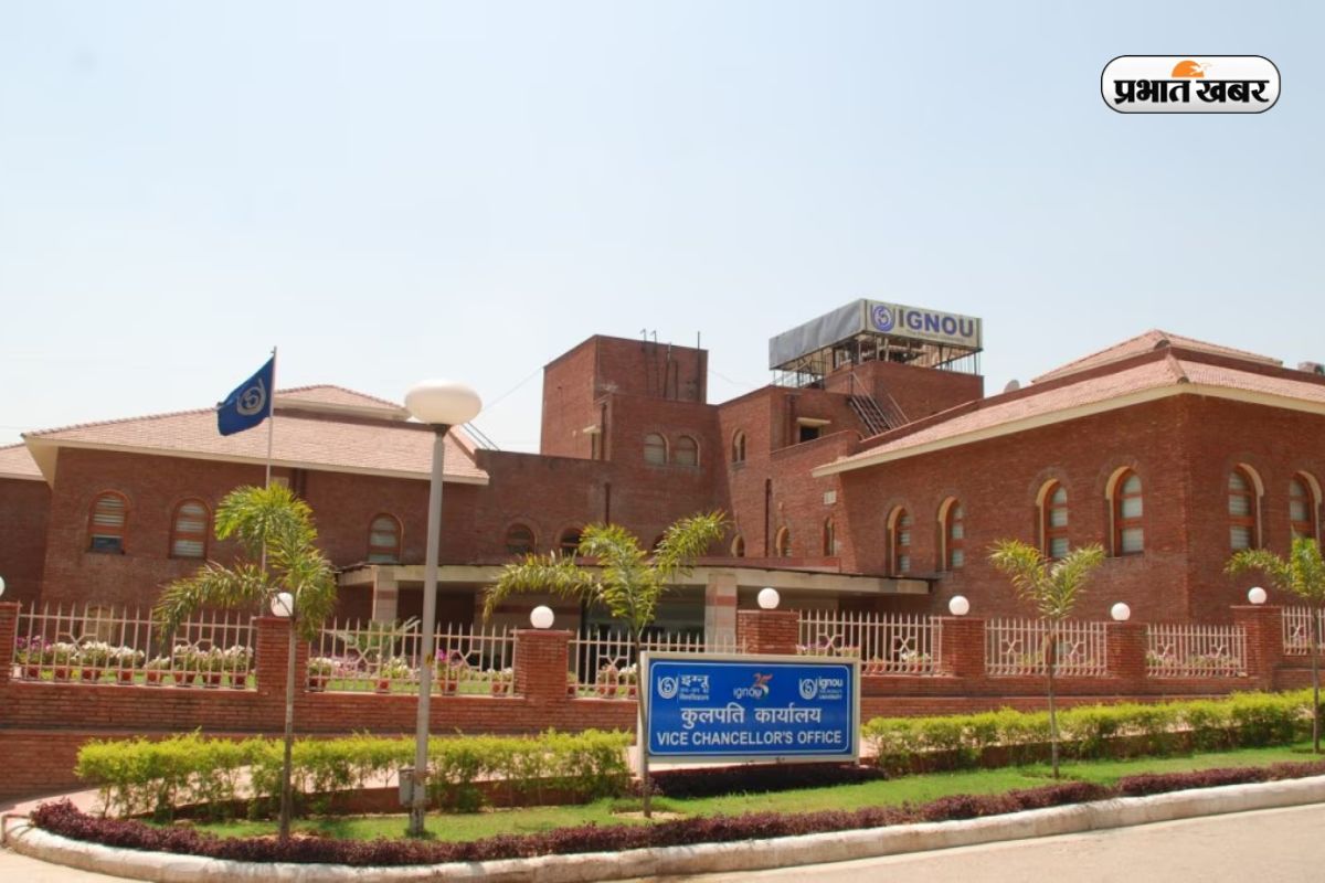 छात्रों के लिए बड़ी राहत, IGNOU ने फिर बढ़ाई असाइनमेंट जमा करने की डेडलाइन