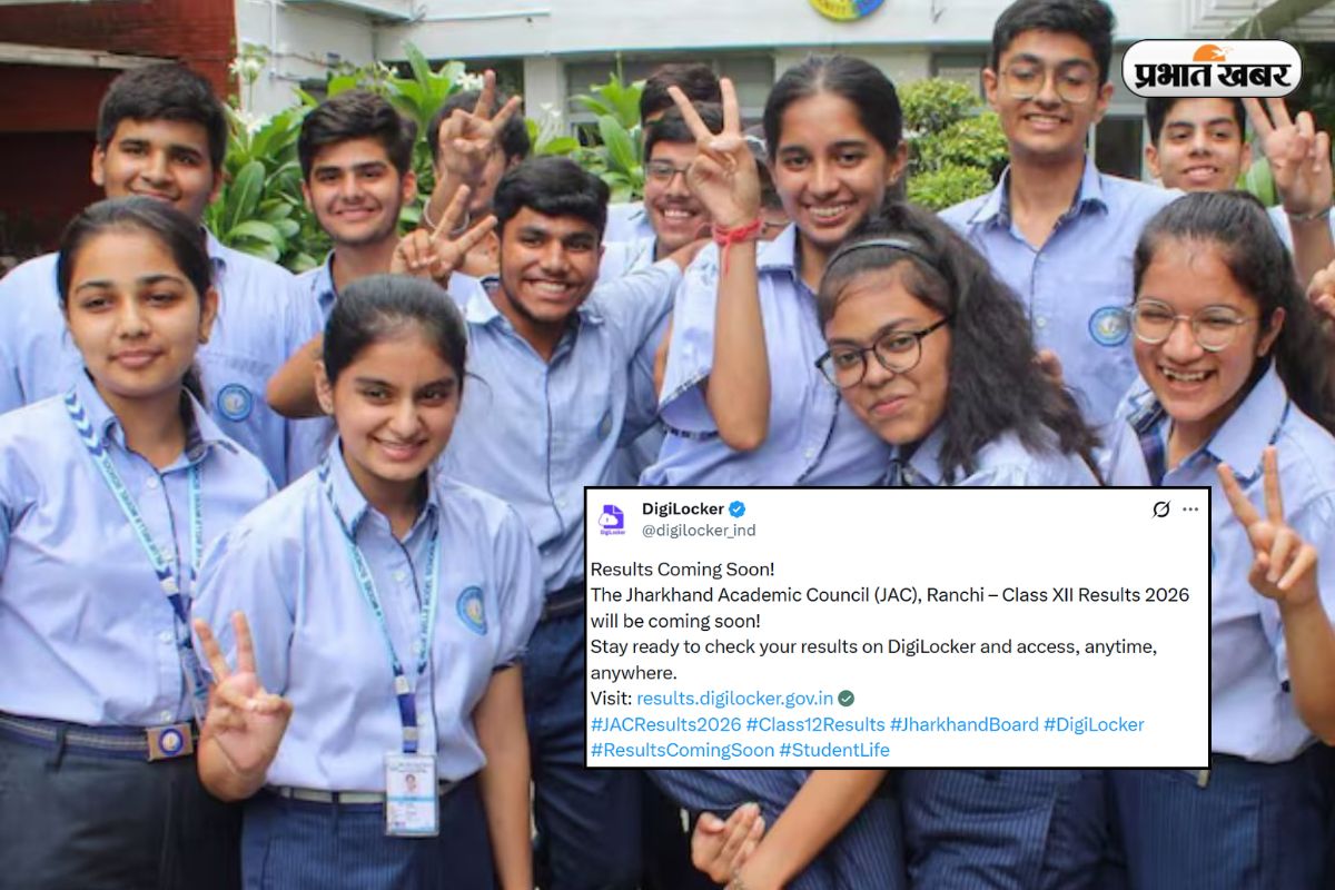 कुछ ही देर में आने वाला है झारखंड बोर्ड 12वीं रिजल्ट, यहां करें सबसे पहले चेक
