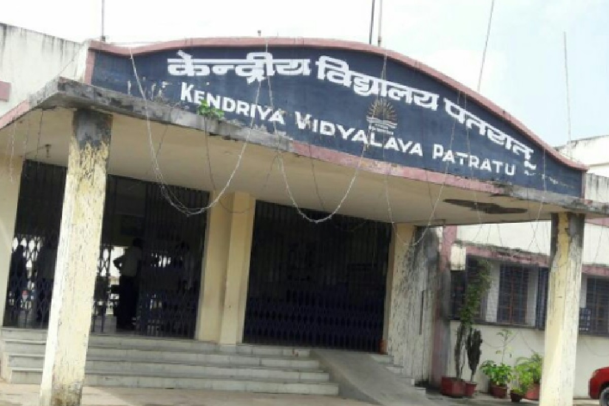 CBSE 12th Result: केंद्रीय विद्यालय पतरातू के विज्ञान और आर्ट्स संकाय का शानदार प्रदर्शन