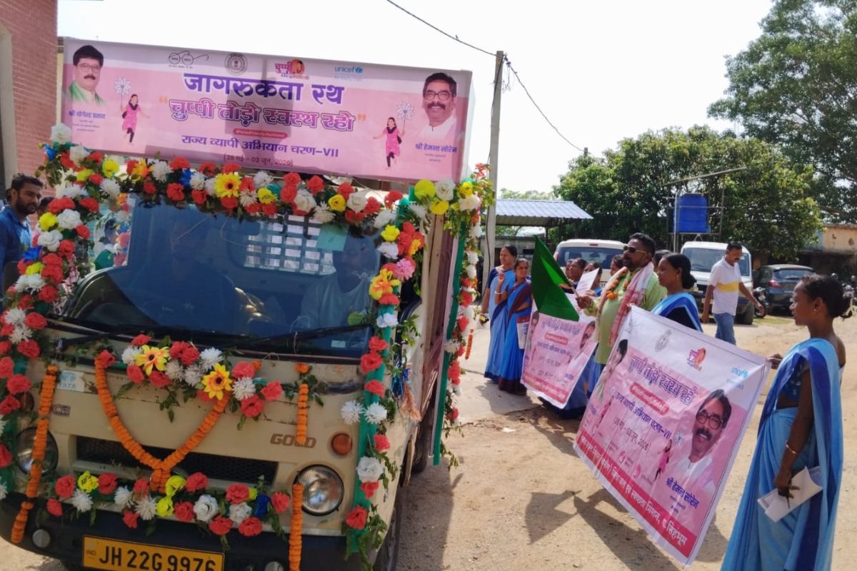 पश्चिमी सिंहभूम के डीडीसी उत्कर्ष कुमार ने खूंटपानी में ‘चुप्पी तोड़ो, स्वास्थ्य रहो’ जागरुकता रथ को किया रवाना