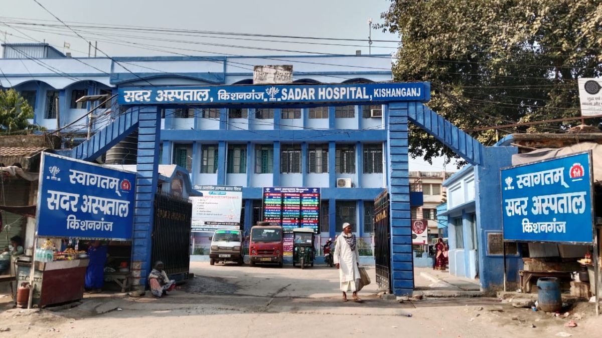 किशनगंज सदर अस्पताल में आज महिला रोग विशेषज्ञ समेत कई डॉक्टर रहेंगे मौजूद, जानिए ओपीडी का पूरा शेड्यूल