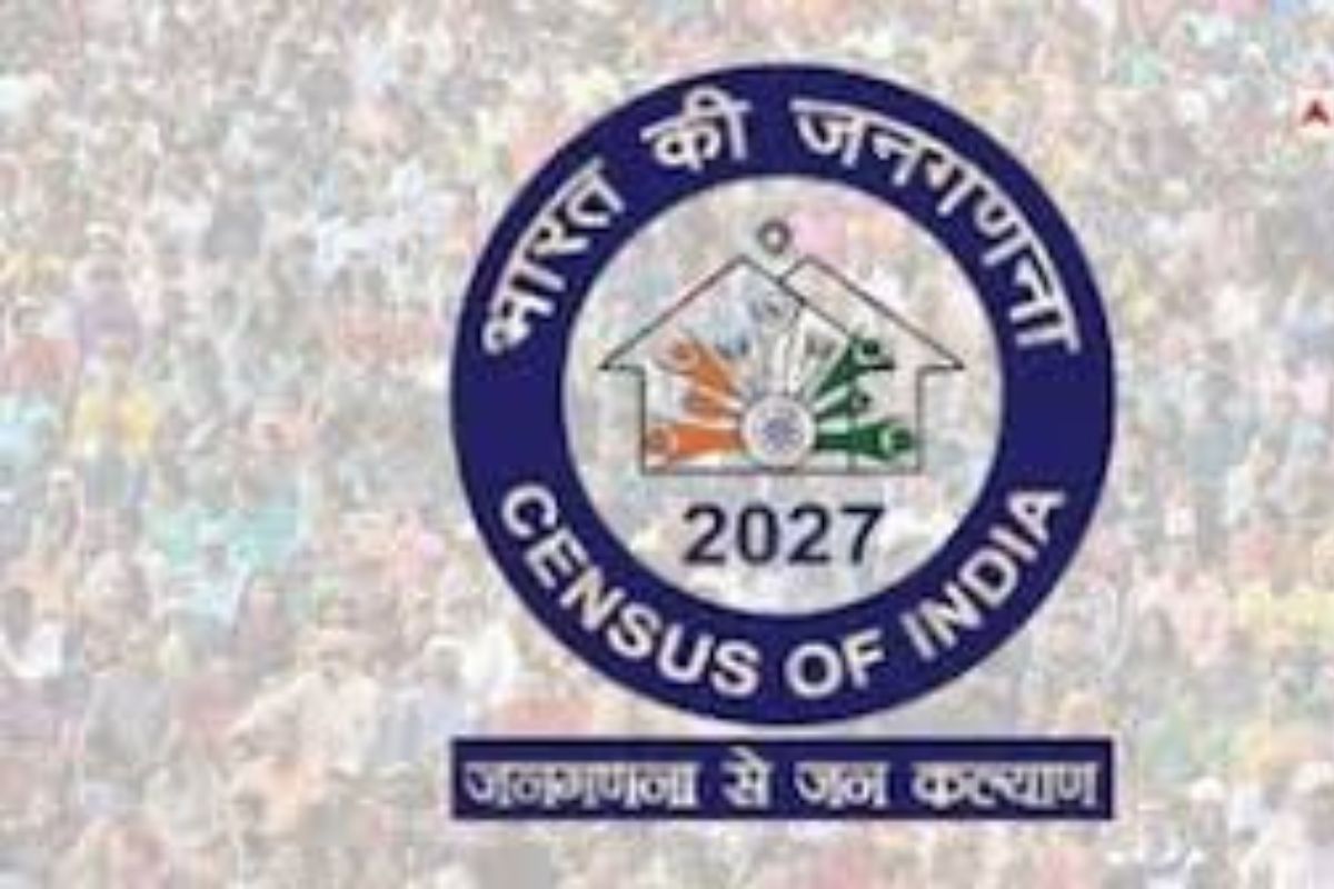 लखीसराय में 15 साल बाद बदलेगा लाभ का आधार, अब 2027 की जनगणना से तय होंगे सरकारी फायदे