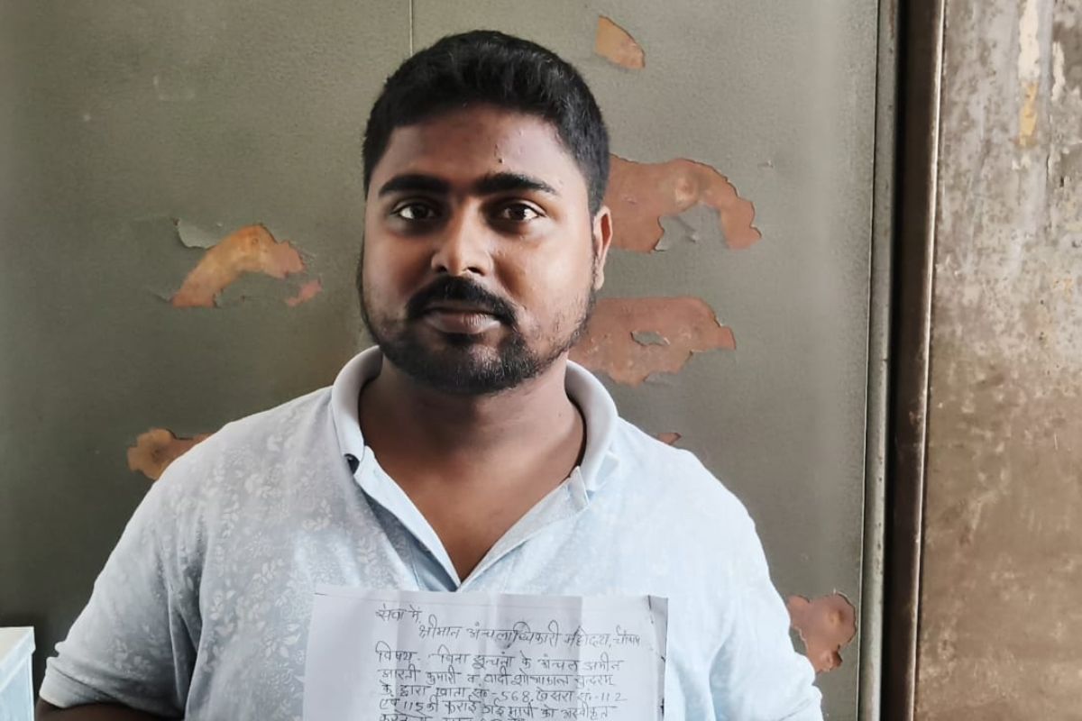 खगड़िया जिले में अंचल अमीन पर मनमानी का आरोप, बिना सूचना जमीन मापी कराने की शिकायत