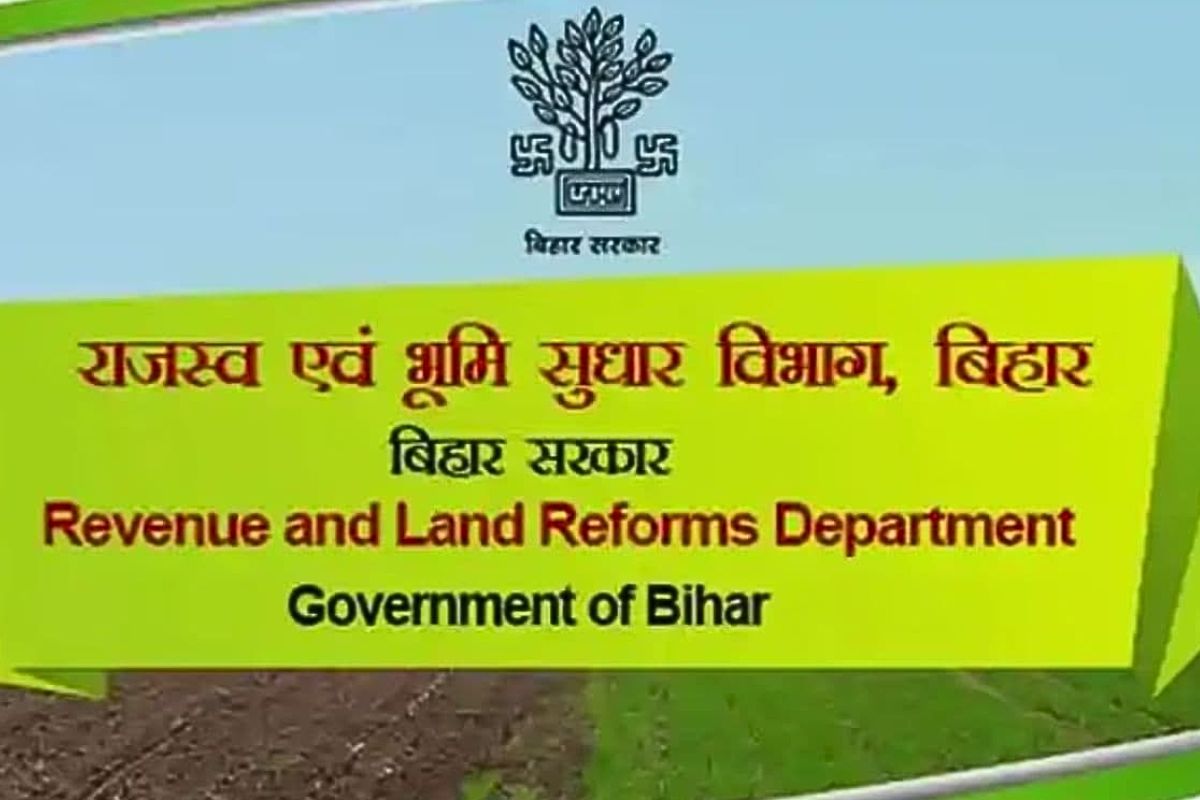 बिहार के सरकारी कर्मचारियों के लिए नया नियम, अब कागज पर नहीं, ऑनलाइन मिलेगी छुट्टी