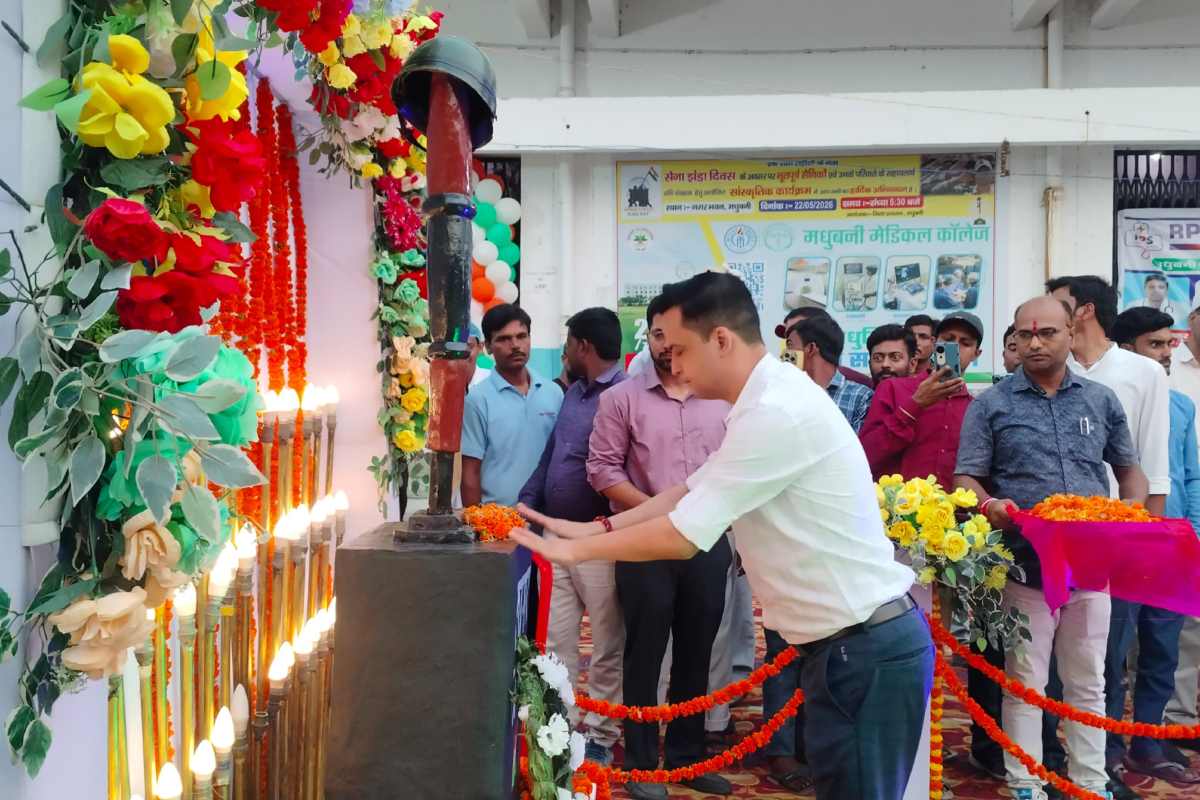मधुबनी: गूंजे देशभक्ति के तराने, ‘एक शाम शहीदों के नाम’ कार्यक्रम का भव्य आयोजन