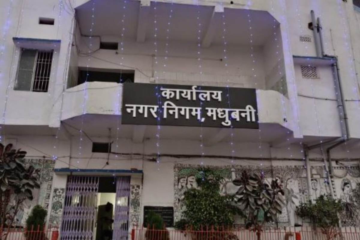Madhubani: किराया वसूली में फिसड्डी साबित हुआ नगर निगम, कार्रवाई की तैयारी शुरू