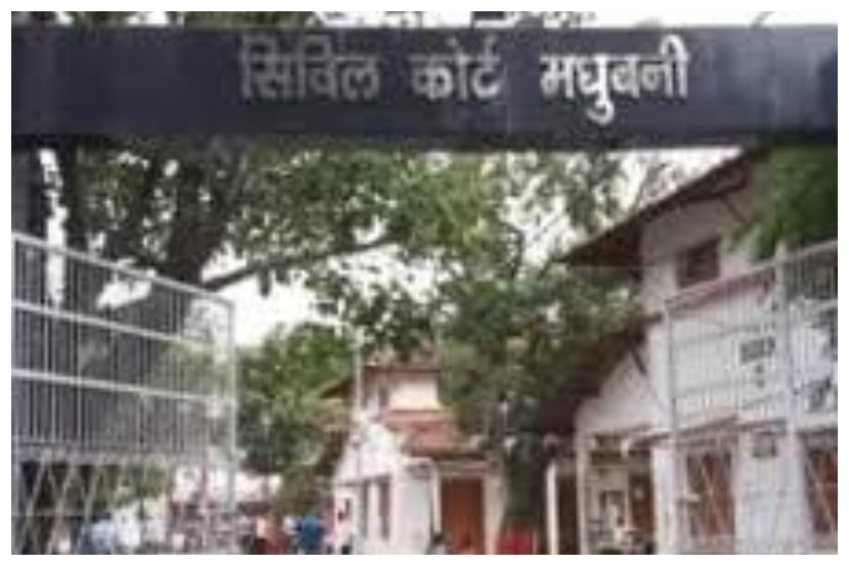 Madhubani News: ट्रैफिक चालान से बैंक ऋण तक, राष्ट्रीय लोक अदालत में होंगे कई मामलों का निपटारा