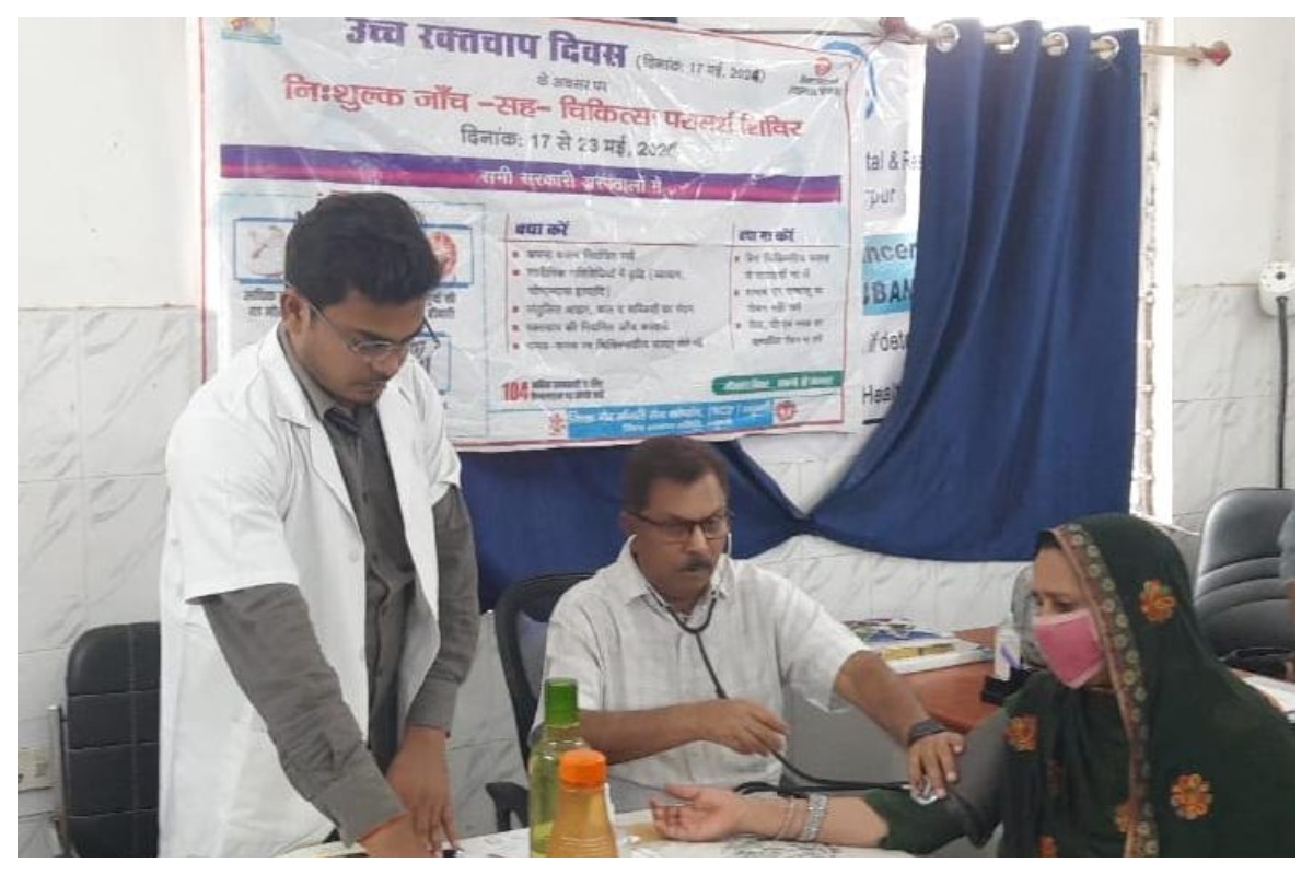खराब लाइफस्टाइल और नमक से बढ़ रहा बीपी का खतरा, सदर अस्पताल में मरीजों को किया जागरूक