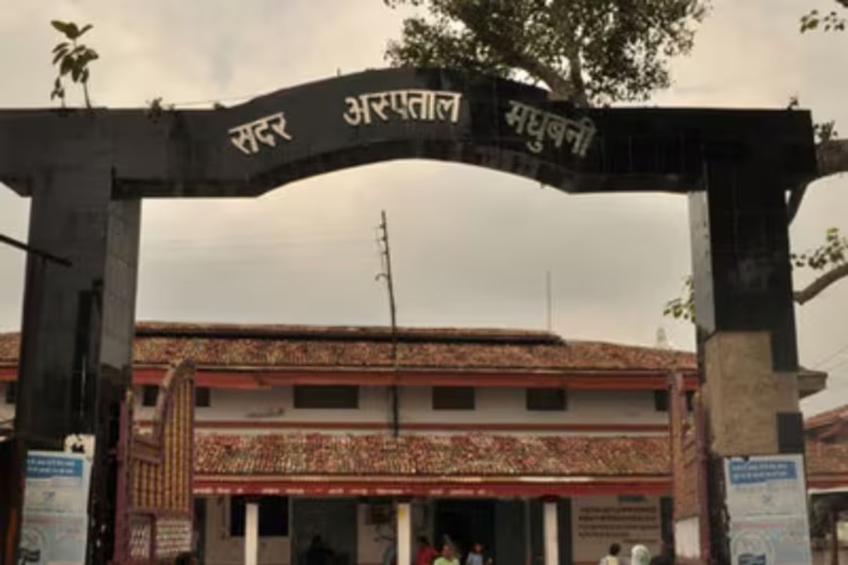 Madhubani OPD Update: इलाज से पहले देखें आज का डॉक्टर शेड्यूल, नहीं होगी परेशानी