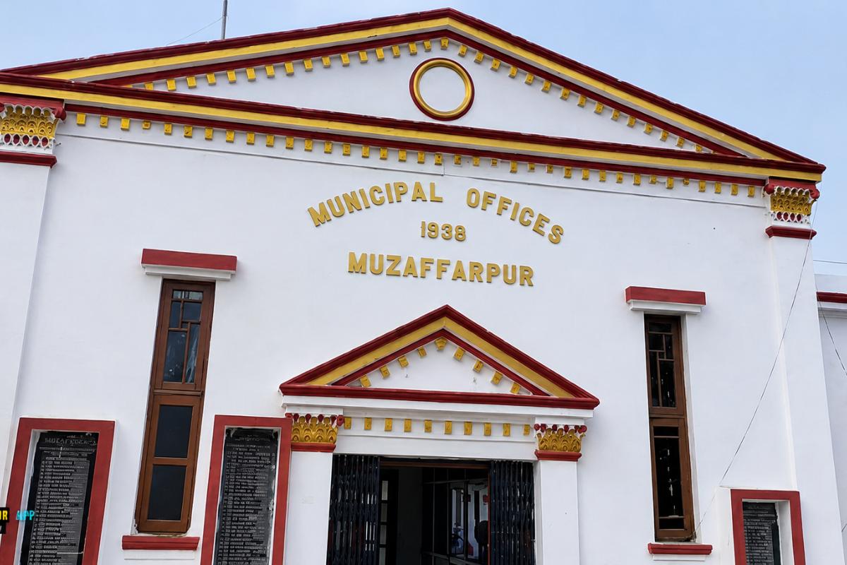 Muzaffarpur: प्रॉपर्टी टैक्स से लेकर नक्शा पास कराने तक, अब घर बैठे होगा काम, 120 करोड़ मंजूर