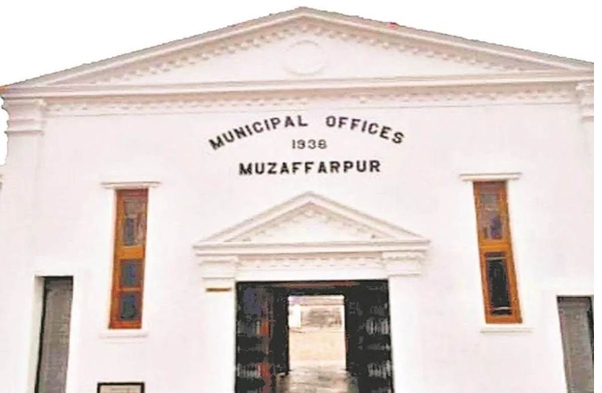 Muzaffarpur News: सीएफओ बनने का सुनहरा मौका, 20 मई तक करें अप्लाई