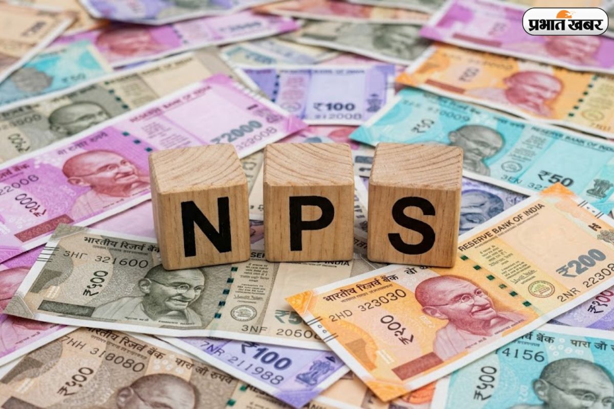 PFRDA का नया फरमान, 1 जुलाई 2026 से बदल जाएंगे NPS चार्ज वसूलने के नियम