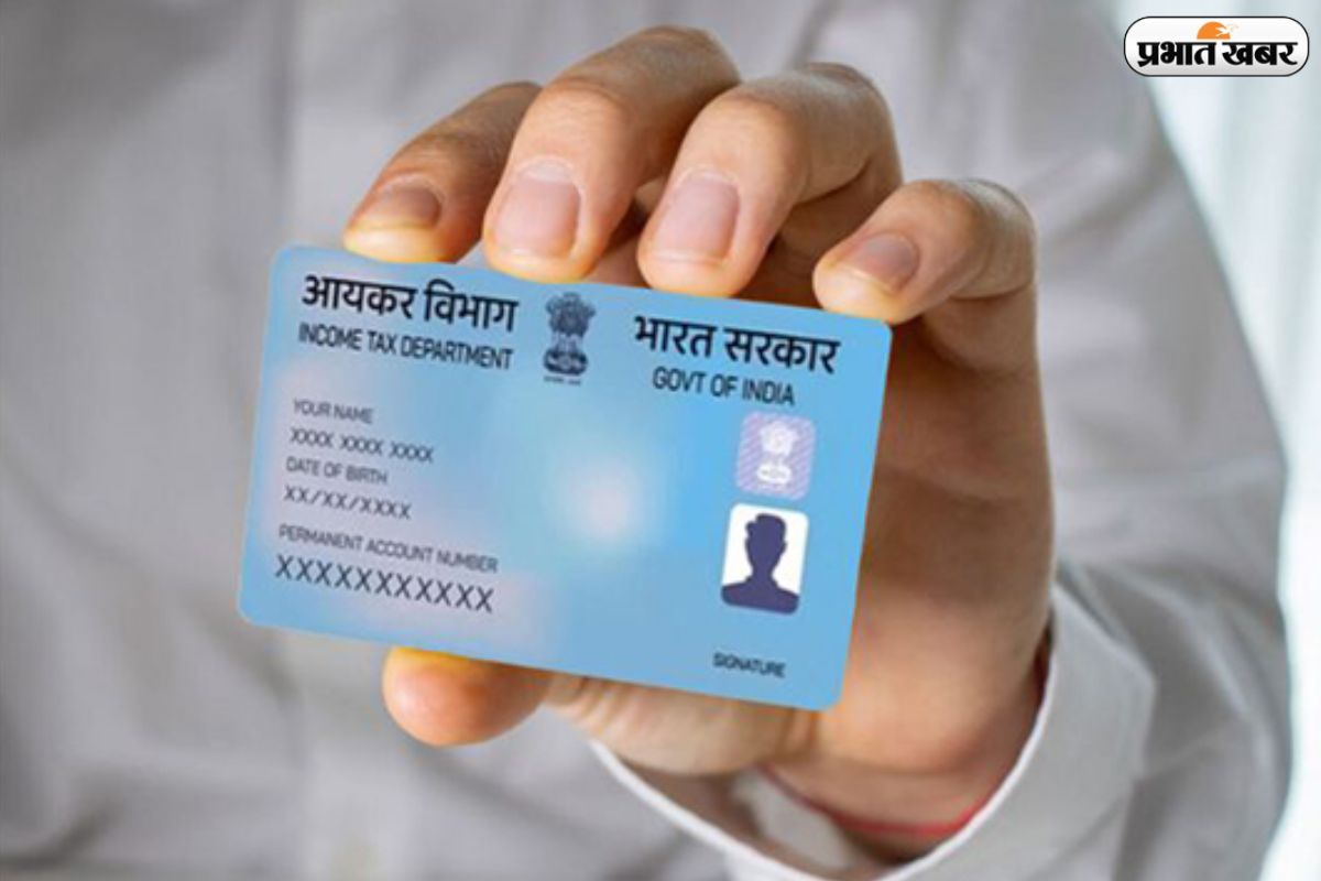 पोस्ट ऑफिस में जमा करते हैं पैसा? तो अब बिना PAN कार्ड नहीं बनेगा काम