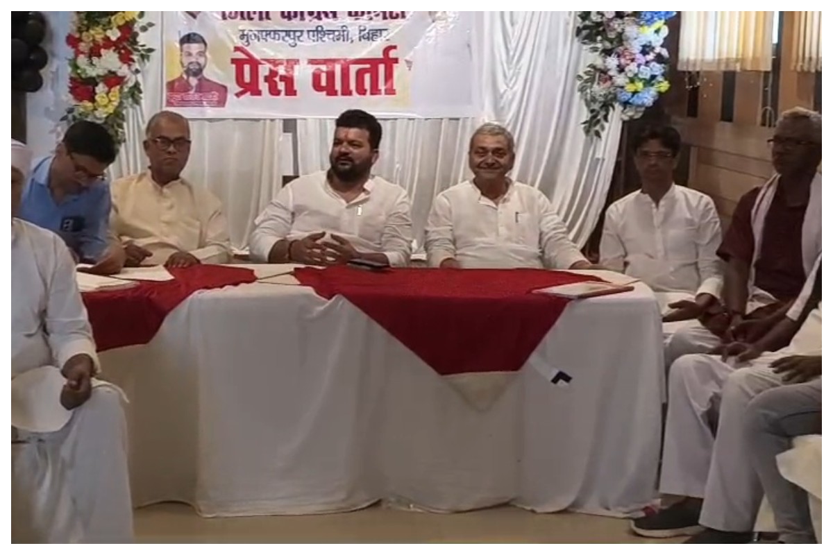 Muzaffarpur News: तिरहुत ग्रीनफील्ड सैटेलाइट टाउनशिप” के लिए जमीन रजिस्ट्री पर रोक के खिलाफ कांग्रेस का आंदोलन