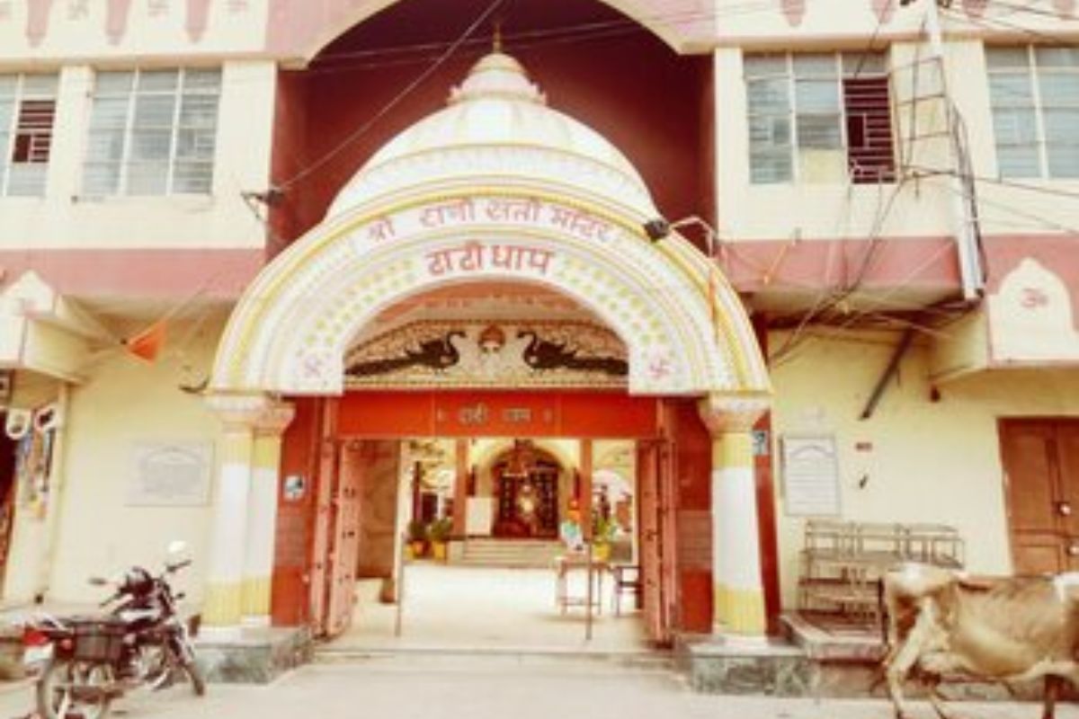 Shahar Mein Aaj: मुजफ्फरपुर के राणी सती मंदिर में आज दोपहर 3 बजे से शुरू होगी भागवत कथा