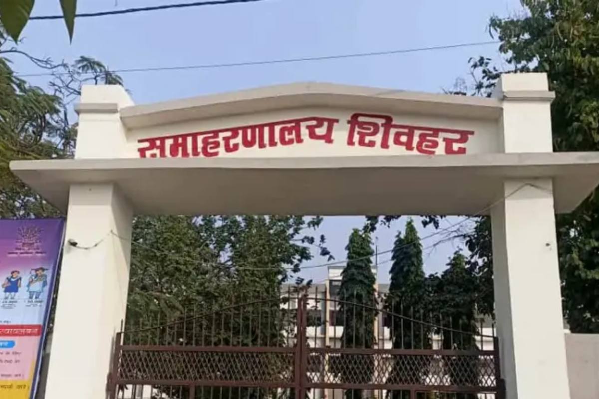 Shahar Mein Aaj: शिवहर में आज डीएम करेंगी श्रम योजनाओं की समीक्षा, शिक्षा विभाग की भी बैठक