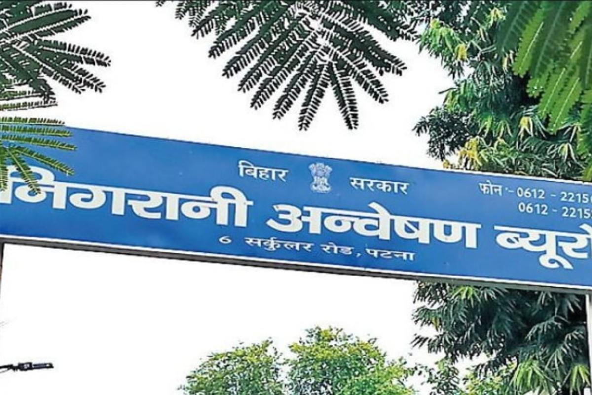 Sheohar: 18 सालों में 9 बड़े चेहरों पर गिरी गाज, ‘साहेब’ से ‘बाबू’ तक सब नपे