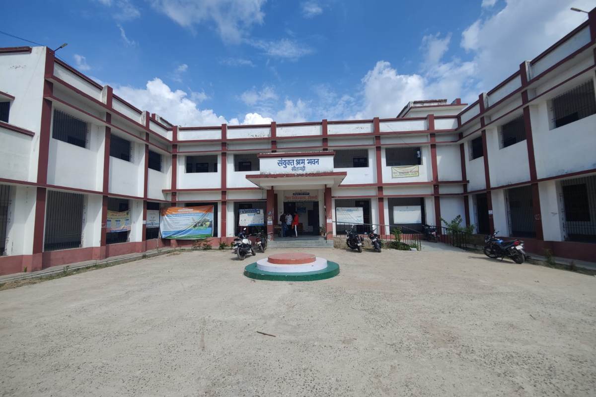 Sitamadhi News: रोजगार का सुनहरा मौका: 13 और 15 मई को जॉब कैंप, 80 पदों पर होगी सीधी भर्ती