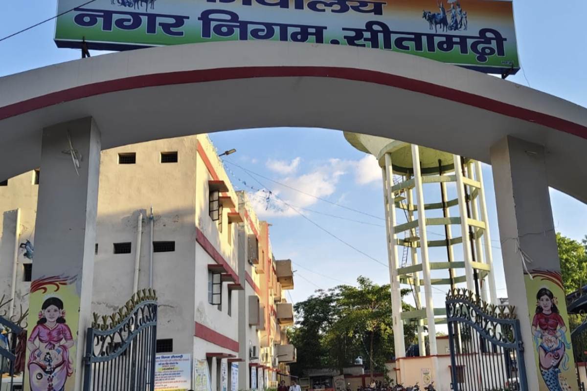 Sitamadhi News: स्वच्छता सर्वेक्षण के लिए दिल्ली की टीम का दौरा, शहर की सफाई व्यवस्था की हो रही कड़ी जांच