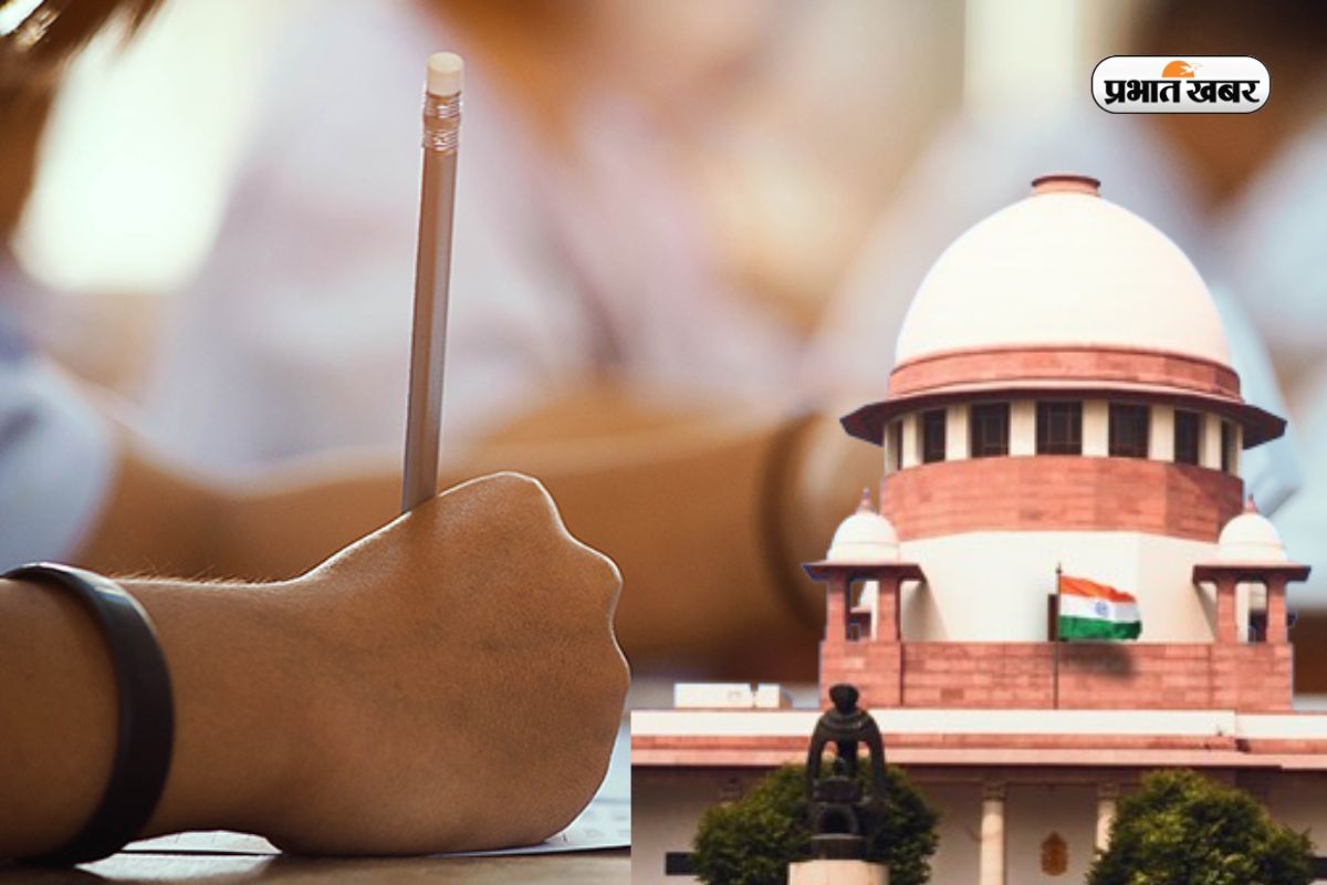 NEET UG विवाद पर आज सुप्रीम कोर्ट में सुनवाई, छात्रों की नजर फैसले पर