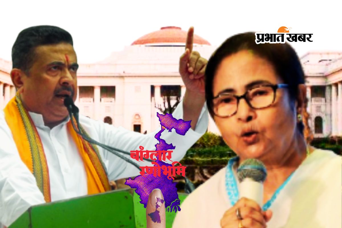 शुभेंदु अधिकारी भवानीपुर में दोहरायेंगे इतिहास? नंदीग्राम के ‘नायक’ से ममता बनर्जी का सबसे बड़ा ‘दुश्मन’ बनने की पूरी कहानी