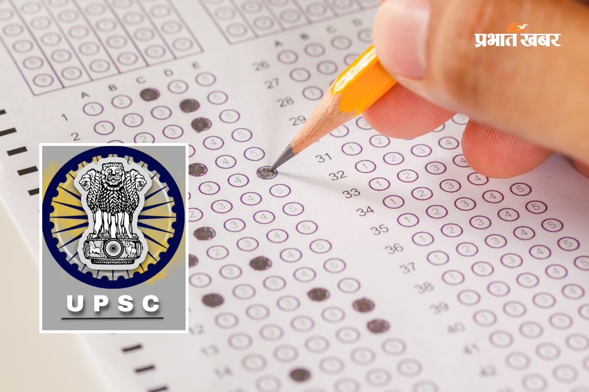 UPSC सिविल सर्विस के लिए आंसर की जारी, यहां सेट वाइज करें डाउनलोड