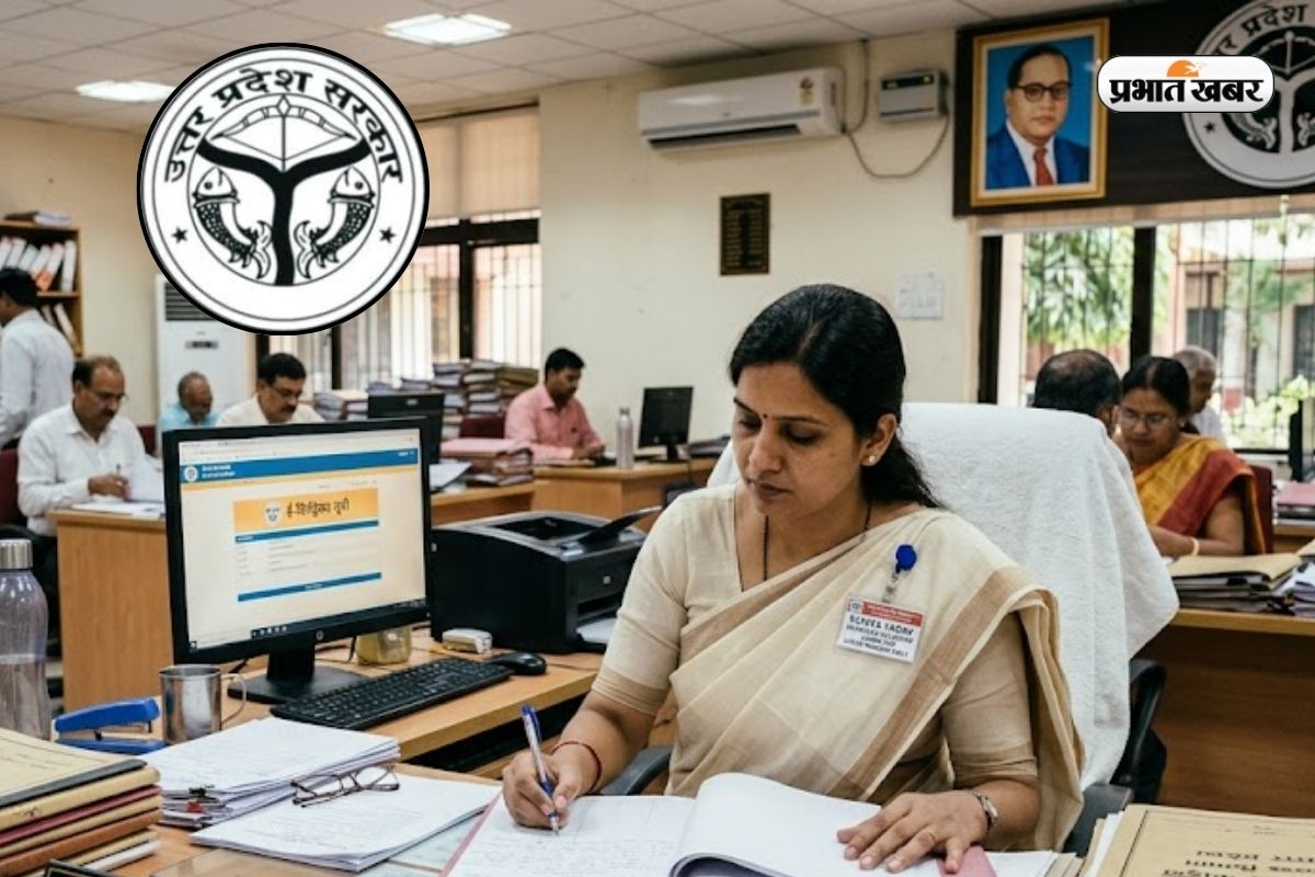 UP में लोअर पीसीएस के 2285 पदों पर निकली भर्ती, जानें कैसे करें आवेदन
