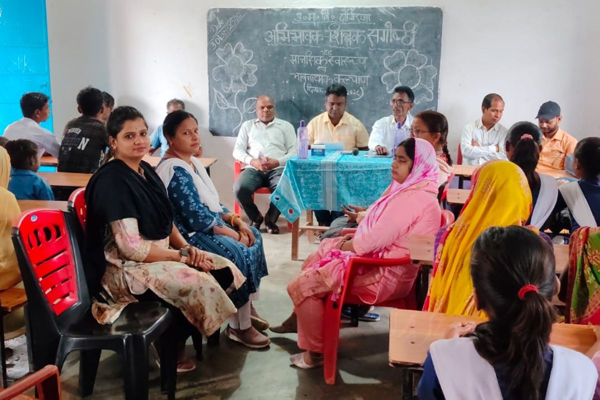 दिघलबैंक के दोगिरजा स्कूल में अभिभावक-शिक्षक संगोष्ठी आयोजित, बच्चों के मानसिक स्वास्थ्य और भावनात्मक कल्याण पर हुई विशेष चर्चा