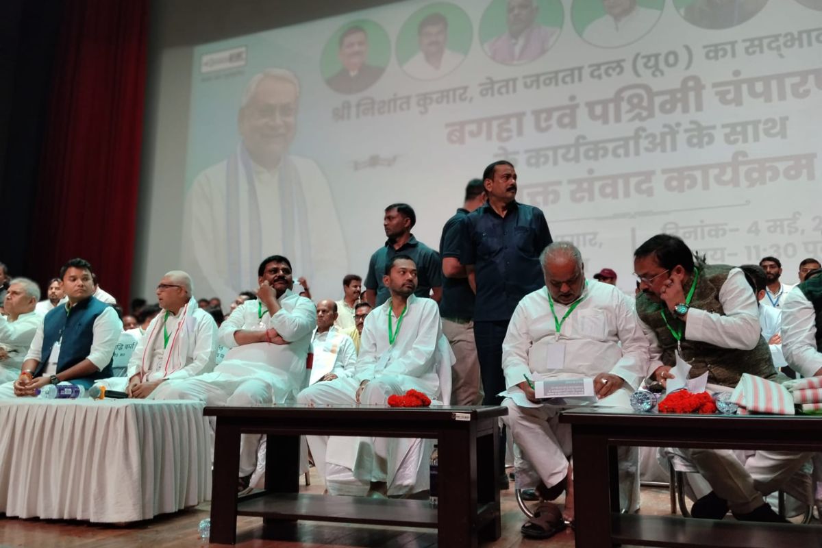 Sadbhav Yatra: ‘संगठन मजबूत होगा, तभी सरकार मजबूत रहेगी’, निशांत ने कार्यकर्ताओं को दिया जीत का मंत्र