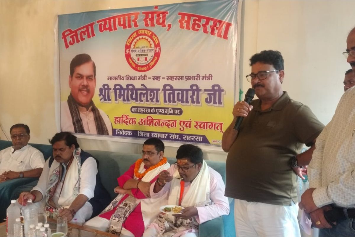 व्यापार संघ ने शिक्षा मंत्री का किया नागरिक अभिनंदन, सुपर बाजार में शॉपिंग कॉम्प्लेक्स बनाने की उठी मांग