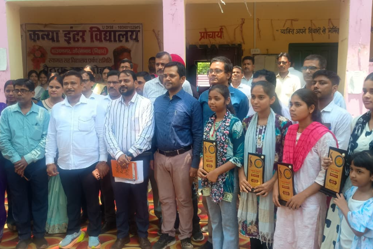 औरंगाबाद के दाउदनगर बालिका इंटर विद्यालय के कायाकल्प की तैयारी, 90 लाख की योजनाओं को मंजूरी