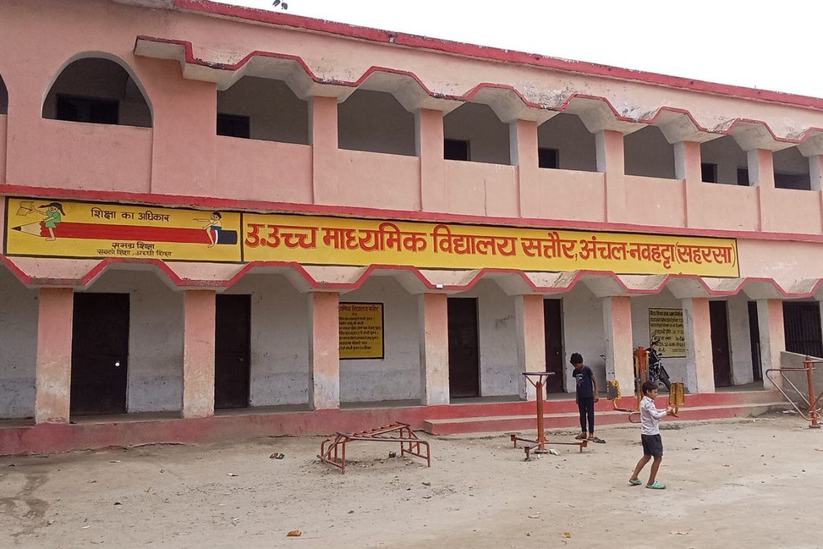 नवहट्टा के सतौर विद्यालय में बड़ा खेल: हाजिरी बनाकर गायब हो जाते हैं 7 शिक्षक, जनगणना के नाम पर घर जाने का आरोप