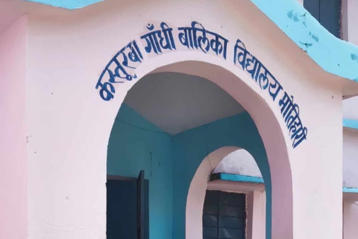 Motihari News: कस्तूरबा विद्यालय में सुरक्षा के साथ खिलवाड़, एक बीमार गार्ड के भरोसे 41 छात्राएं