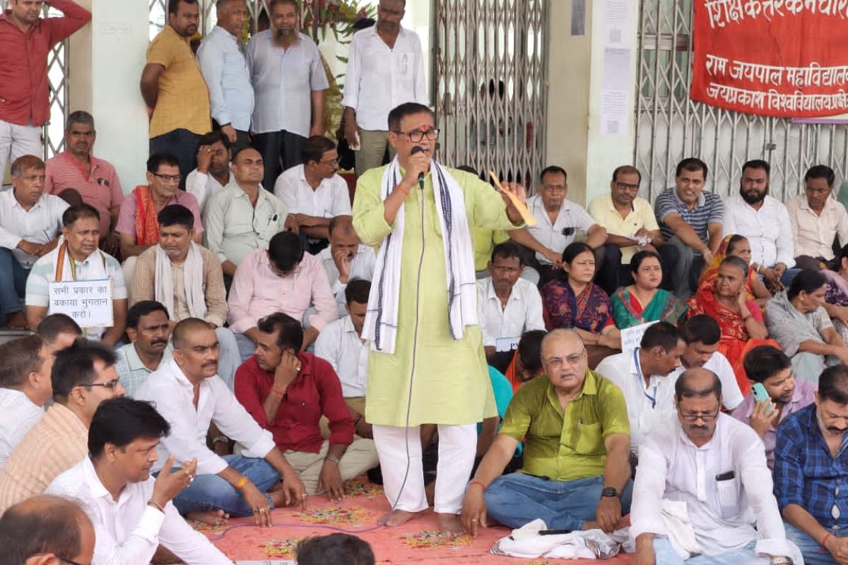 Saran News : शिक्षकेत्तर कर्मचारियों की समस्याओं की अनदेखी से बढ़ रही है नाराजगी