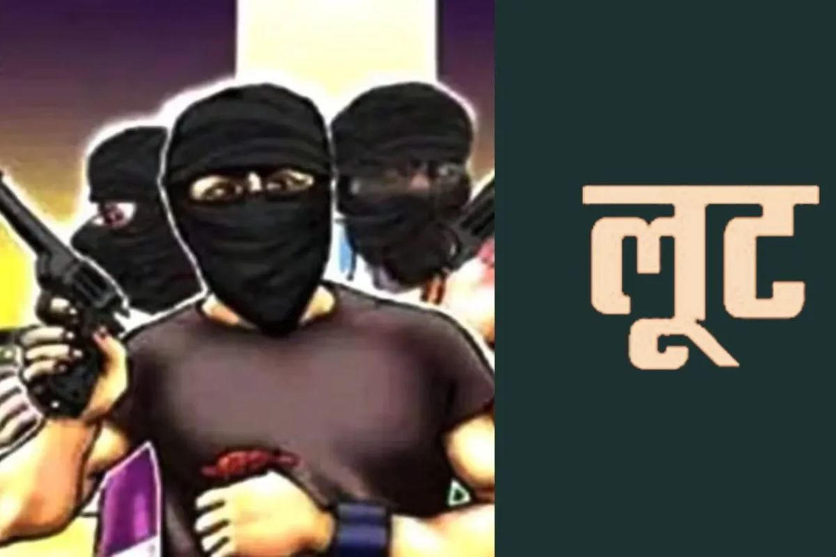 भोजपुर में सीएसपी संचालक से दिनदहाड़े लूट, बाइक सवार बदमाश 50 हजार लेकर फरार