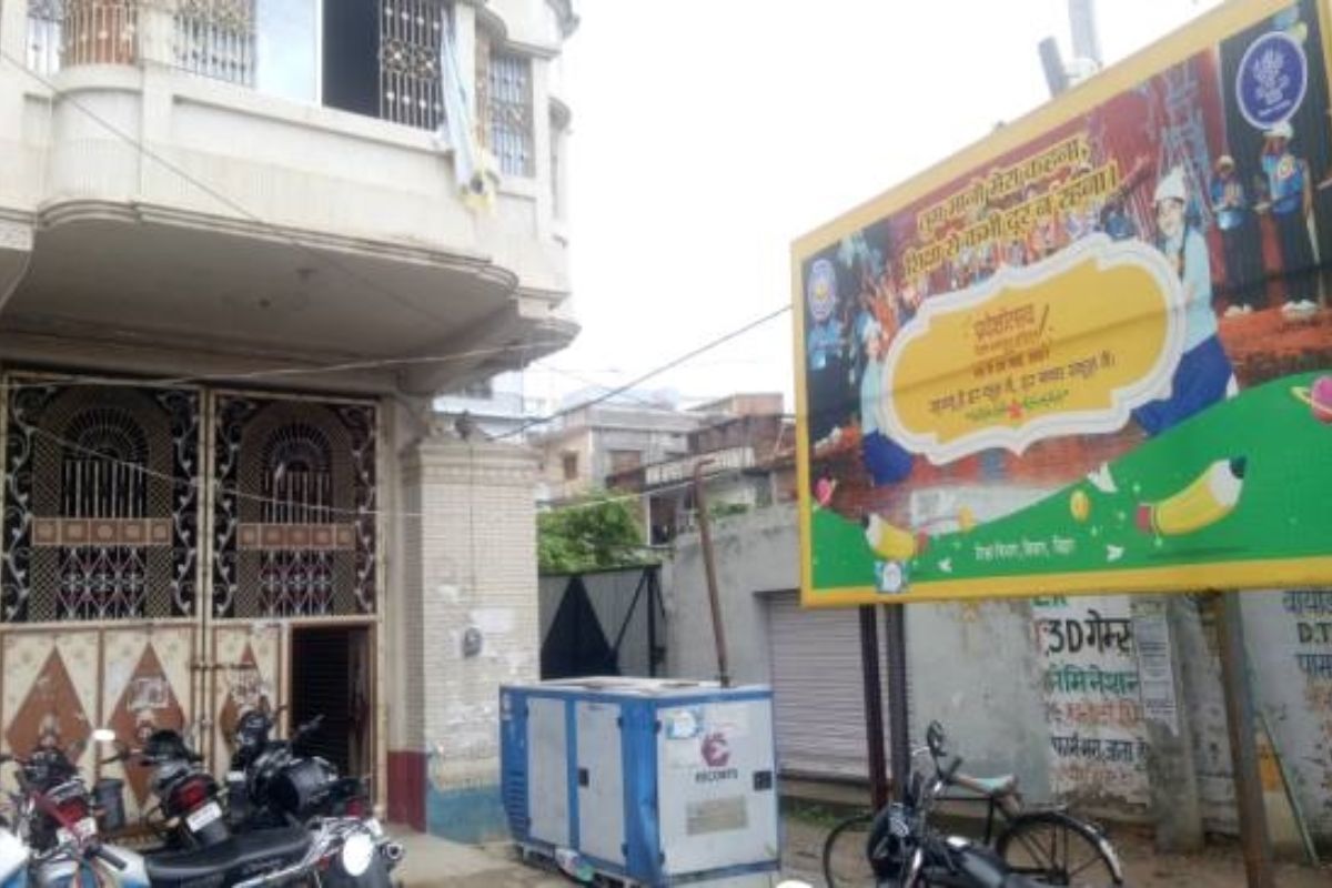 Siwan News : विकास कोष खर्च में अनियमितता पर प्रभारी प्रधानाध्यापक पर गिरी गाज