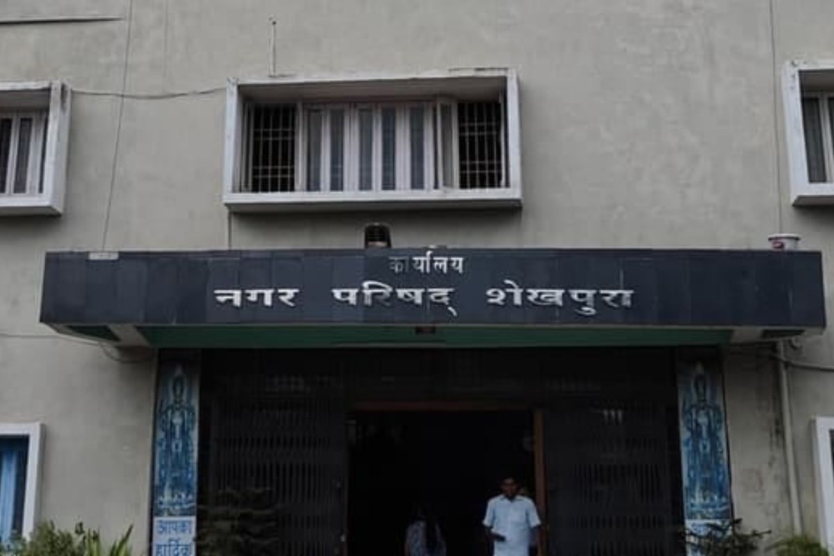 शेखपुरा नगर परिषद की सियासत गरम मंगलवार को होगा सशक्त स्थायी समिति का चुनाव