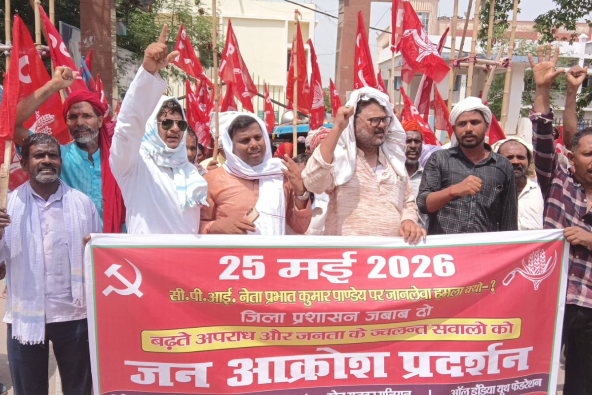 शेखपुरा में कलेक्ट्रेट पर भाकपा का बड़ा प्रदर्शन: जिला सचिव पर हमले से भड़के कार्यकर्ता, कहा- सूबे में बेलगाम हुए अपराधी
