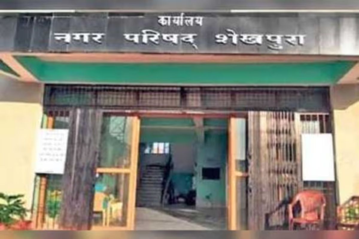 शेखपुरा नगर परिषद चुनाव में बड़ा उलटफेर, एक निर्विरोध तो दो सीटों पर कांटे की टक्कर में जीत