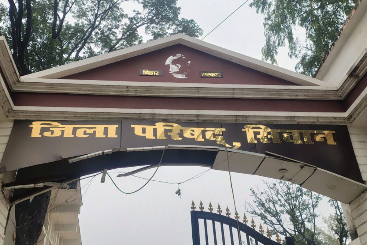 सीवान में राजनीतिक माहौल गरम, जिला परिषद सभाकक्ष में कल होगा चुनाव