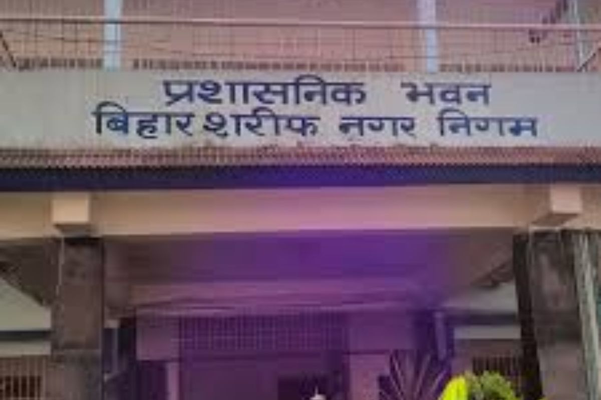 बिहारशरीफ नगर निगम में ‘सशक्त स्थायी समिति’ चुनाव 30 मई को सात सीटों पर बैलेट पेपर से होगा मतदान