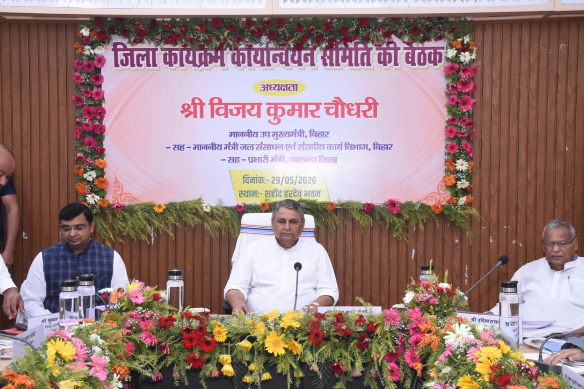 नालंदा में उपमुख्यमंत्री ने की बाढ़-सुखाड़ की तैयारियों पर मंथन, योजनाओं को समयबद्ध पूरा करने का निर्देश
