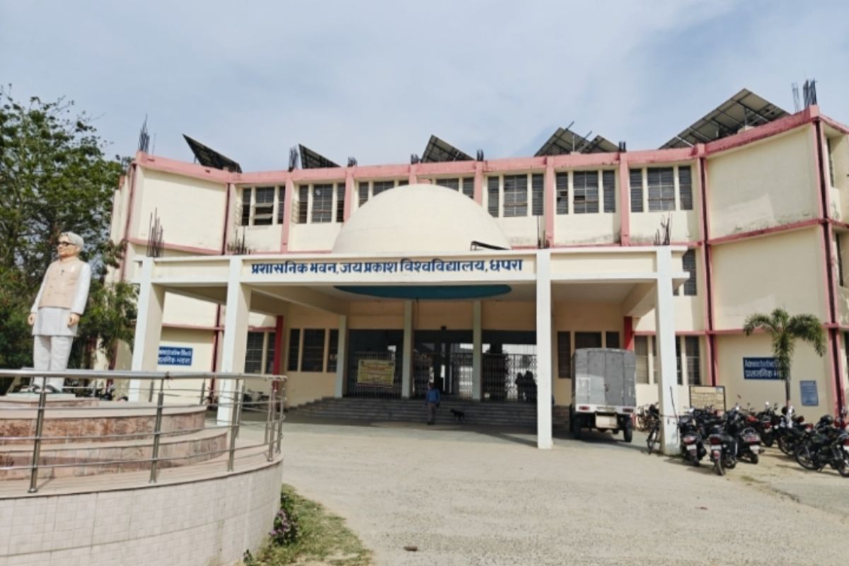 जेपी विश्वविद्यालय के तहत 28 नए राजकीय डिग्री कॉलेज शुरू, स्नातक सत्र 2026 से नामांकन प्रक्रिया जारी