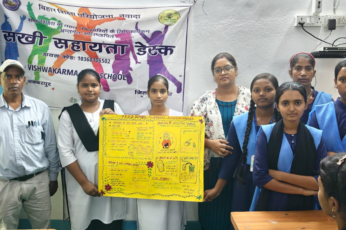 नवादा के विश्वकर्मा इंटर विद्यालय में माहवारी स्वच्छता दिवस आयोजित, छात्राओं को दी गई स्वास्थ्य संबंधी जानकारी