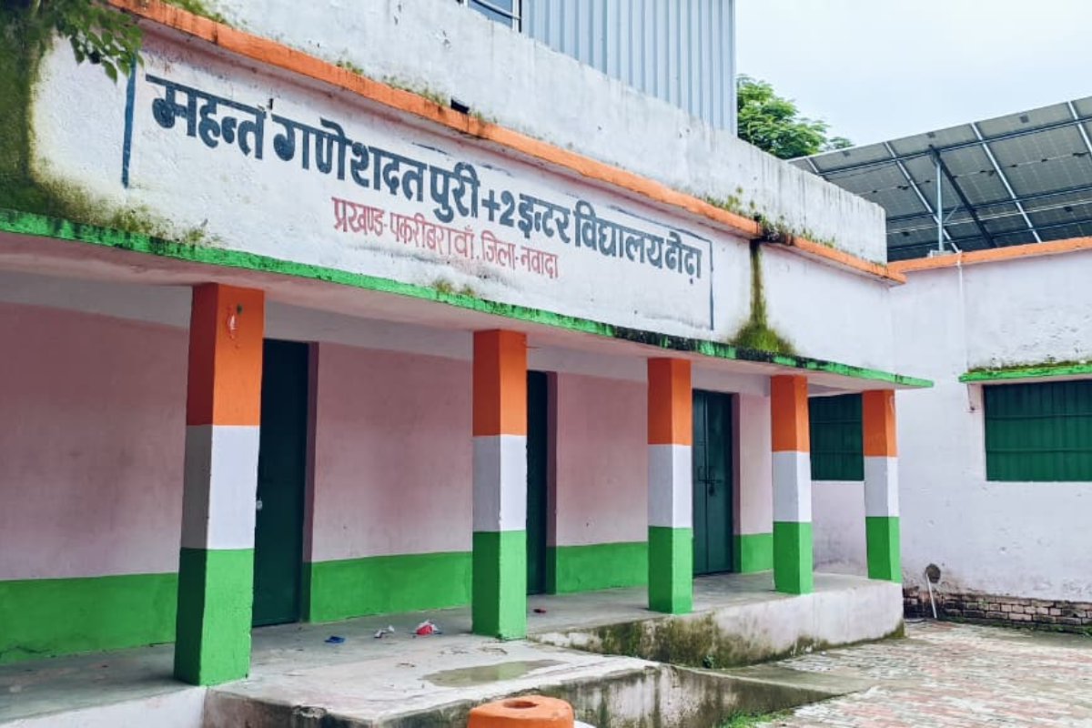 नवादा में 1000 छात्रों के भविष्य से खिलवाड़! दो कमरों के भरोसे चल रहा पकरीबरावां का यह +2 स्कूल